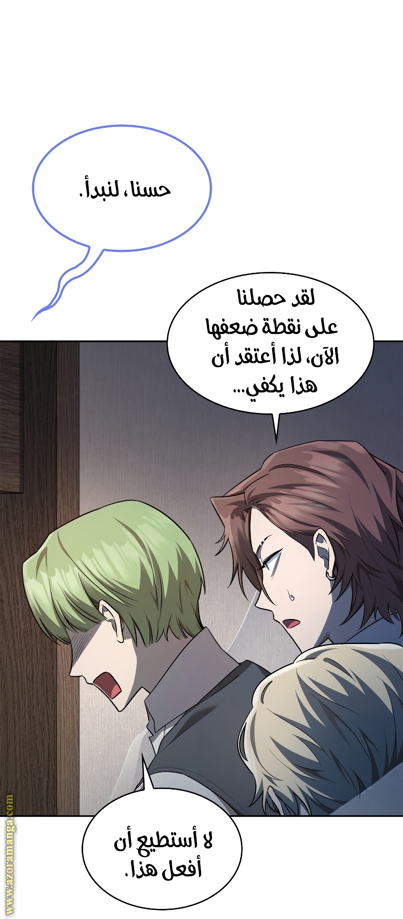 الصفحة 30