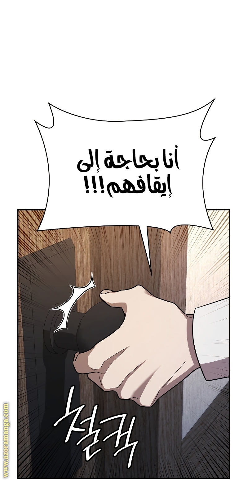 الصفحة 31