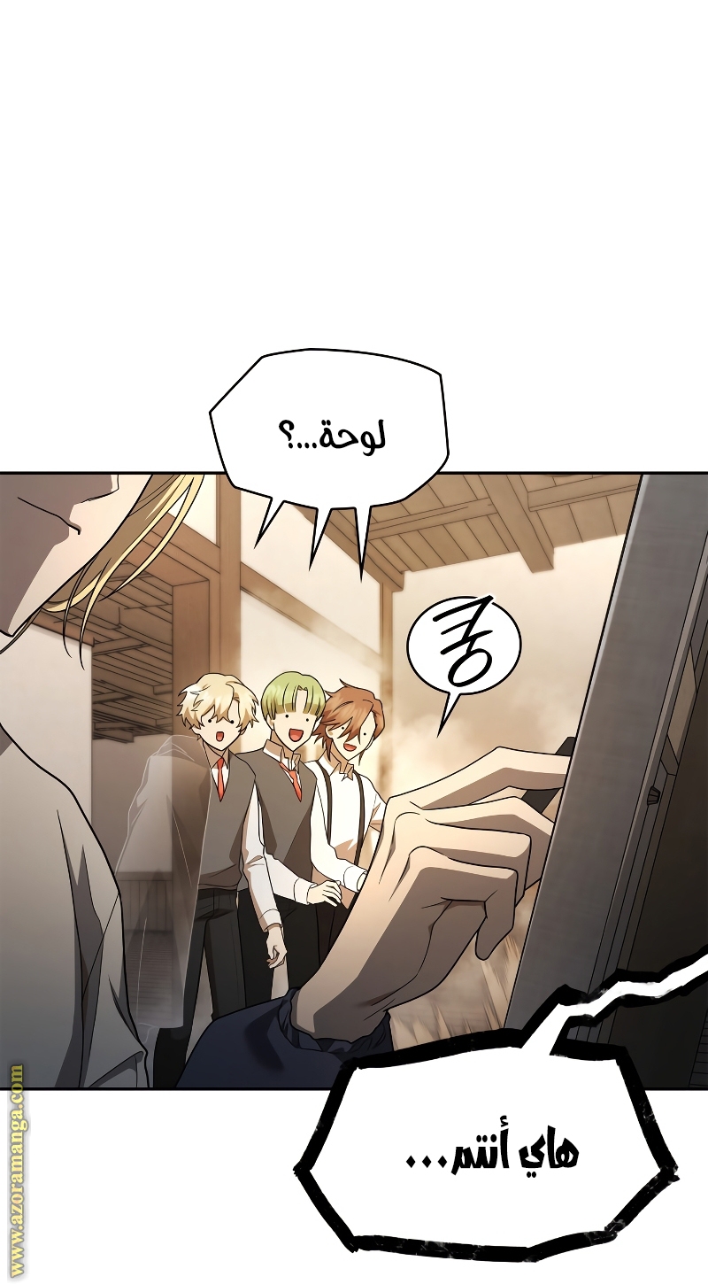 الصفحة 36
