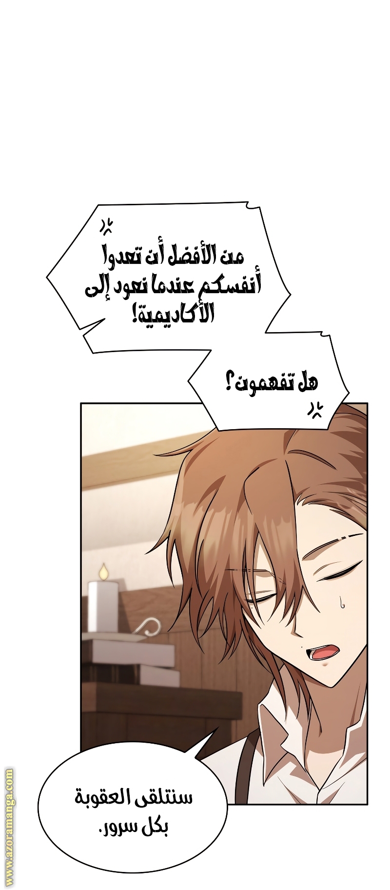 الصفحة 42