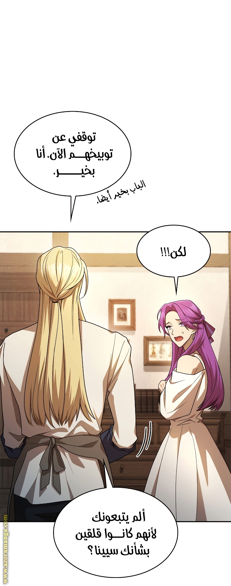 الصفحة 44