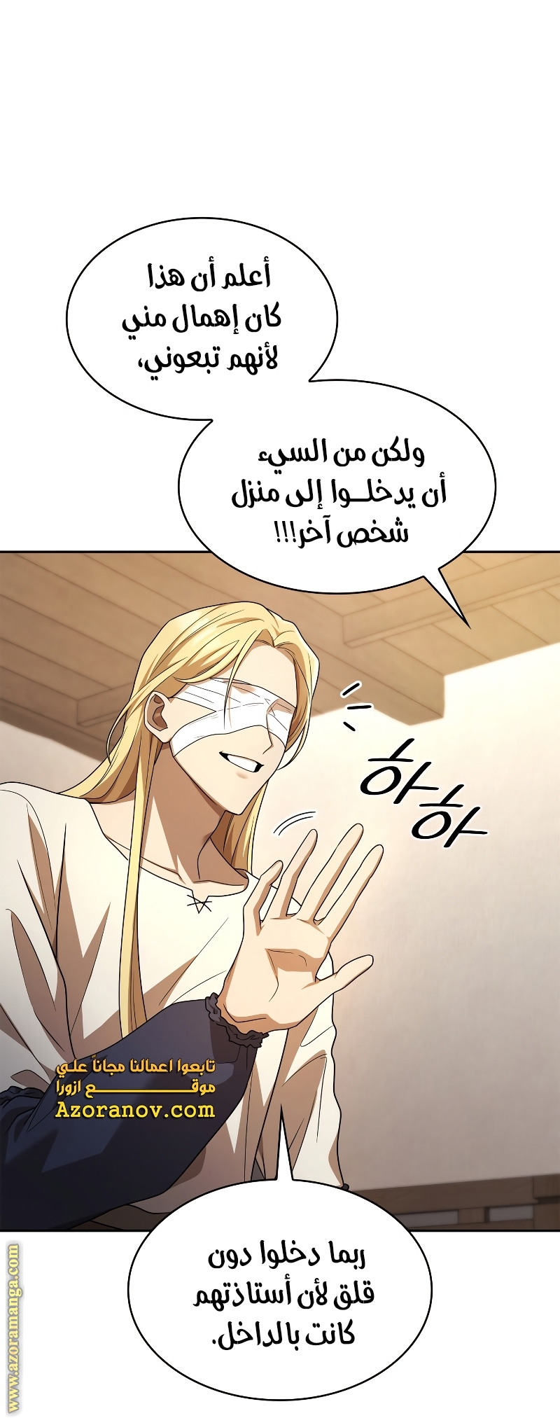 الصفحة 45