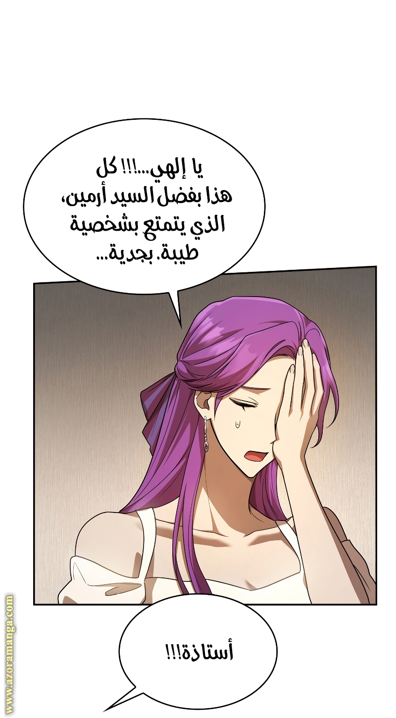 الصفحة 50