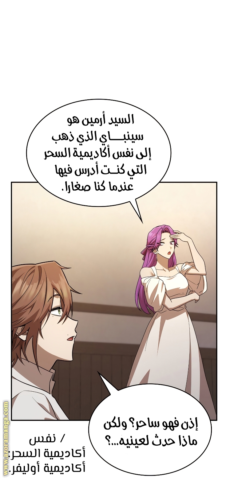 الصفحة 52