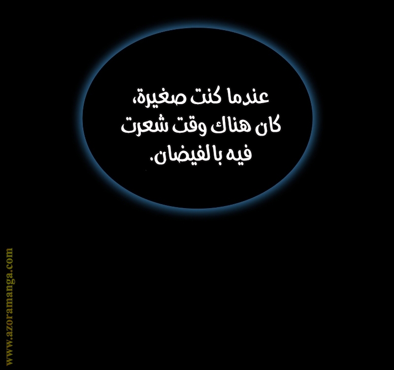 الصفحة 57