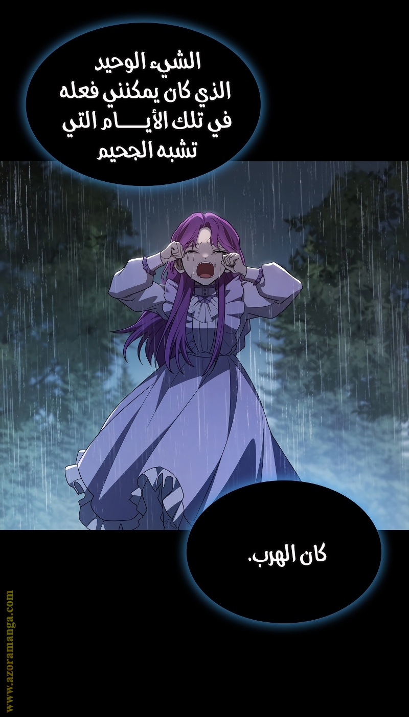 الصفحة 58