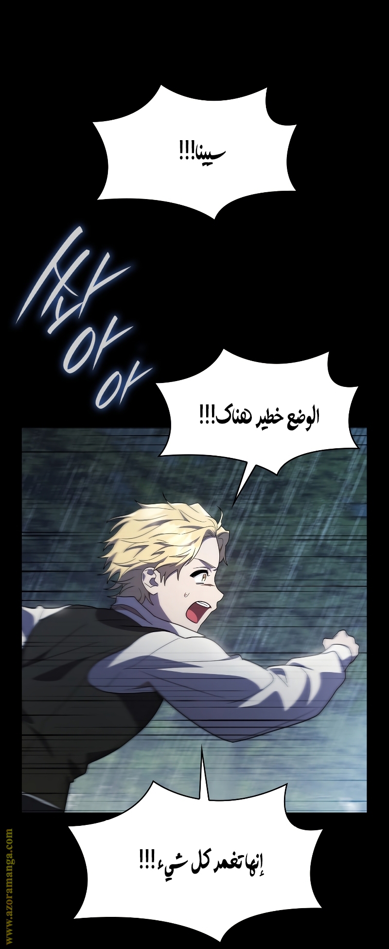 الصفحة 59