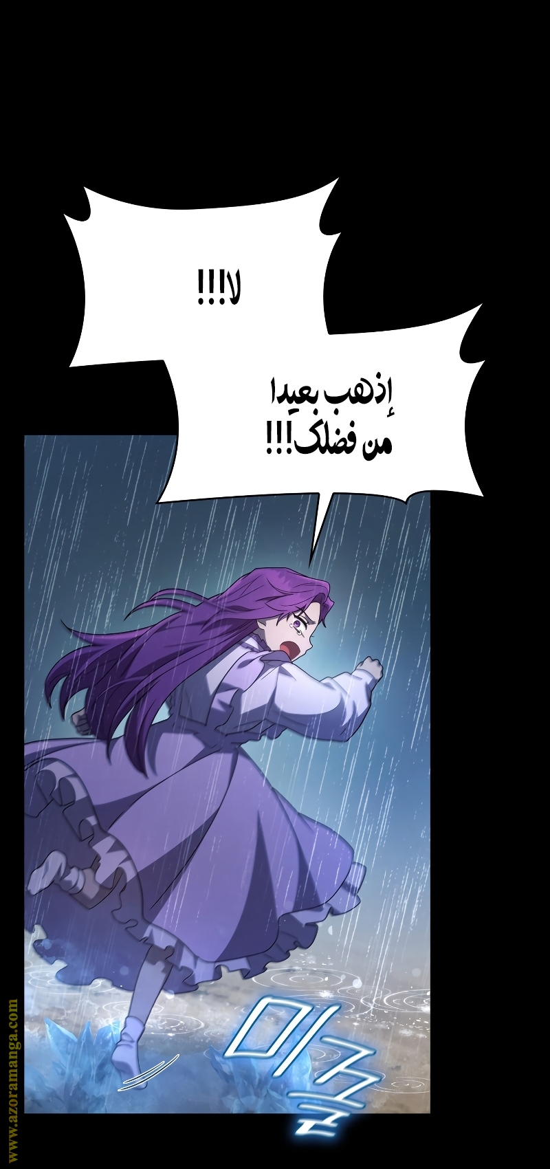 الصفحة 60