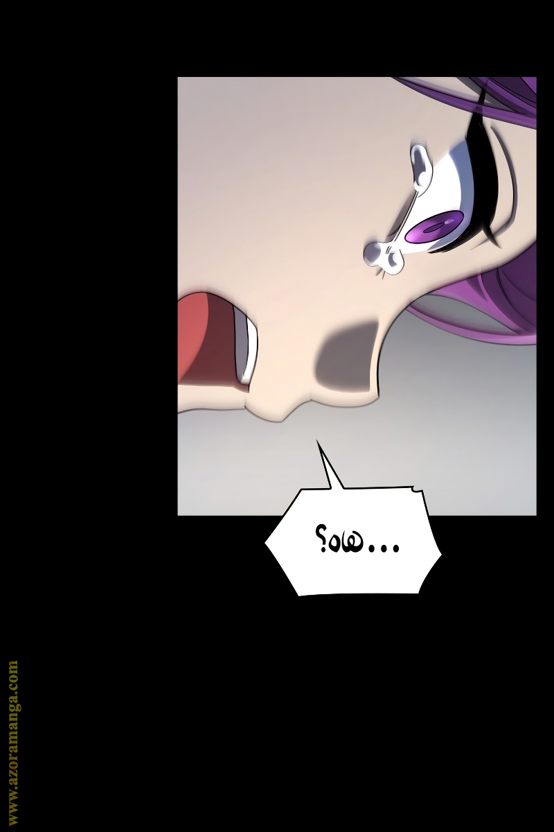 الصفحة 61