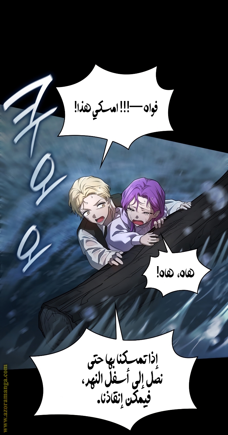 الصفحة 64