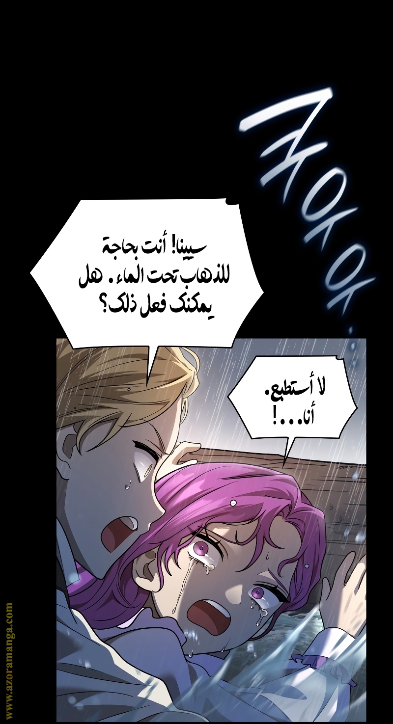 الصفحة 66