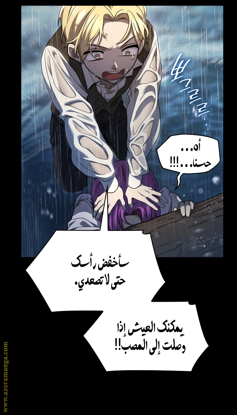 الصفحة 68