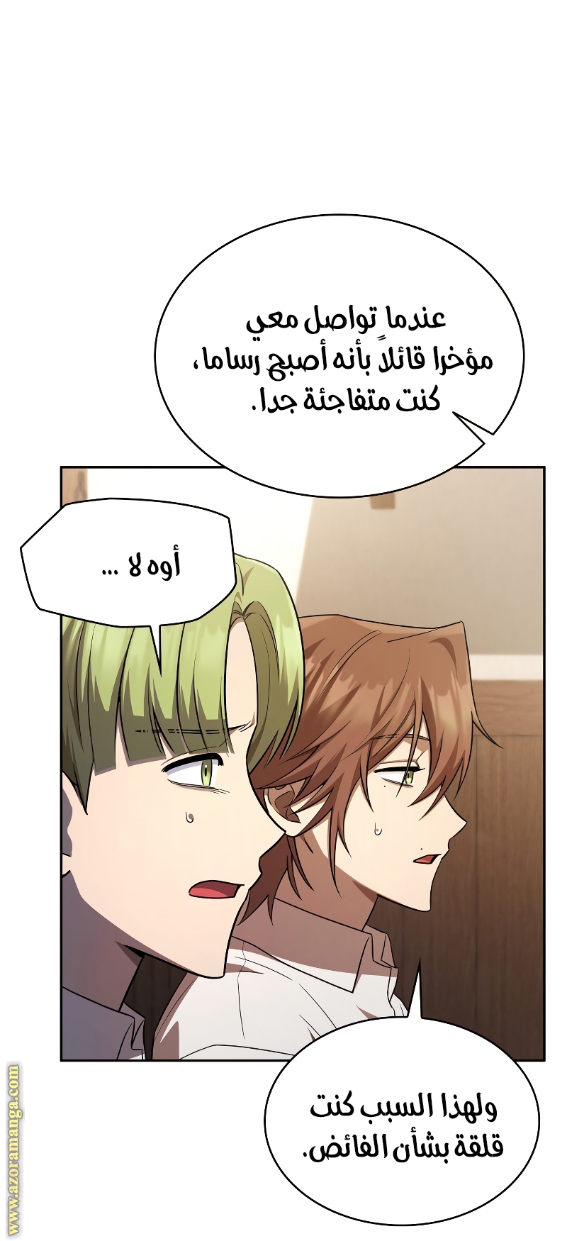الصفحة 74