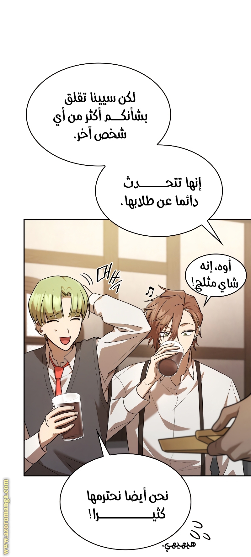 الصفحة 76
