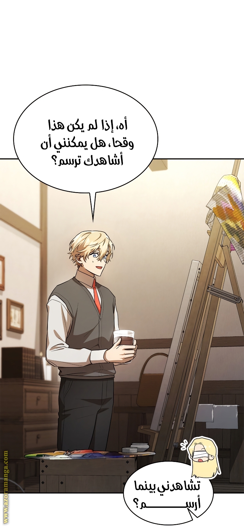 الصفحة 77