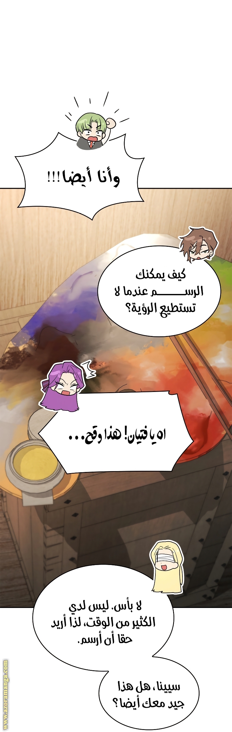 الصفحة 78