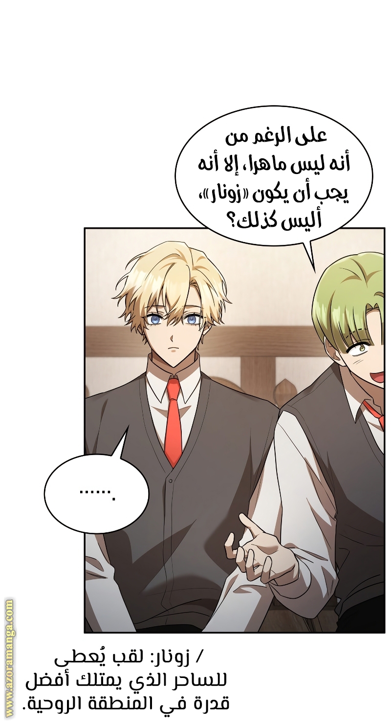 الصفحة 83