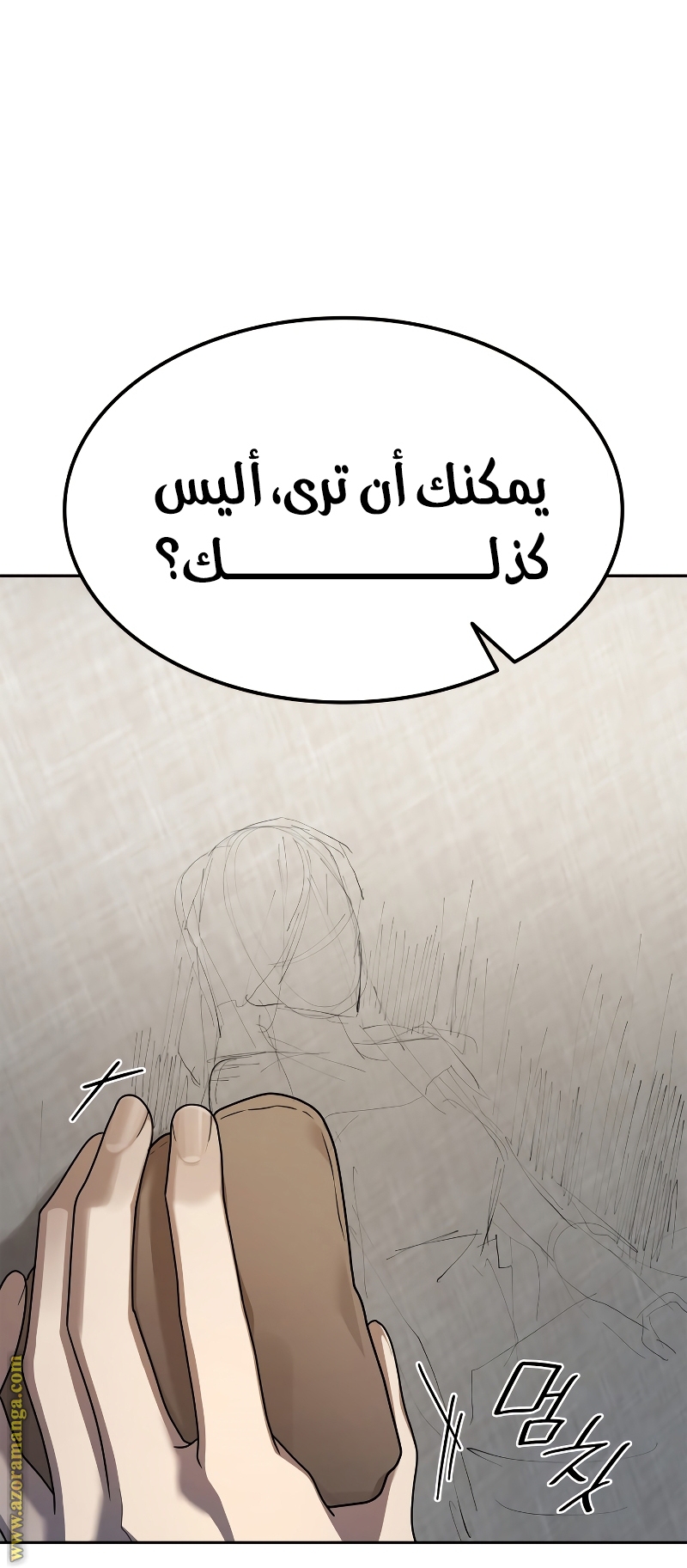 الصفحة 85