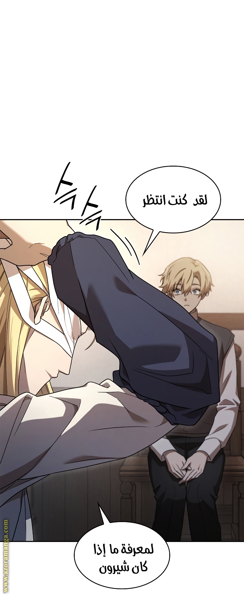 الصفحة 87