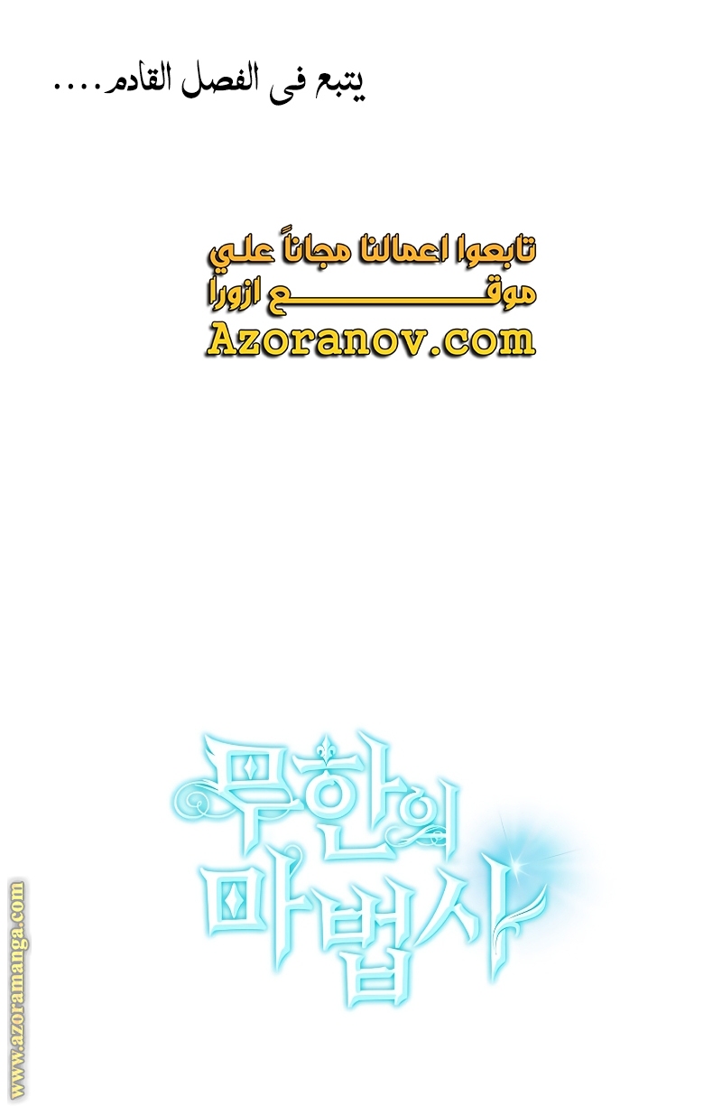 الصفحة 89