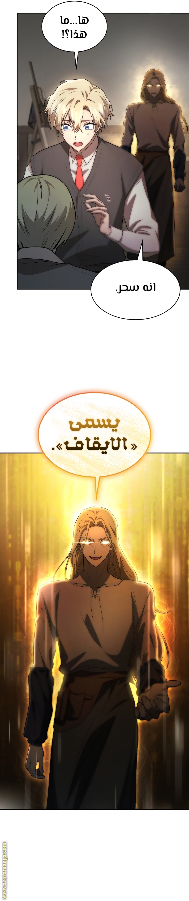 الصفحة 3