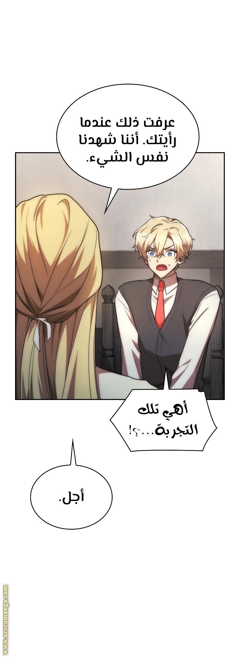 الصفحة 7