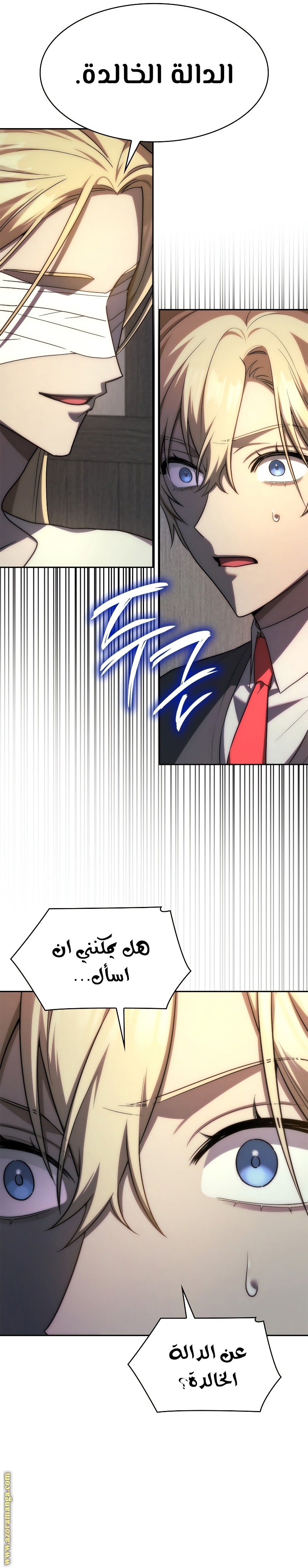الصفحة 8