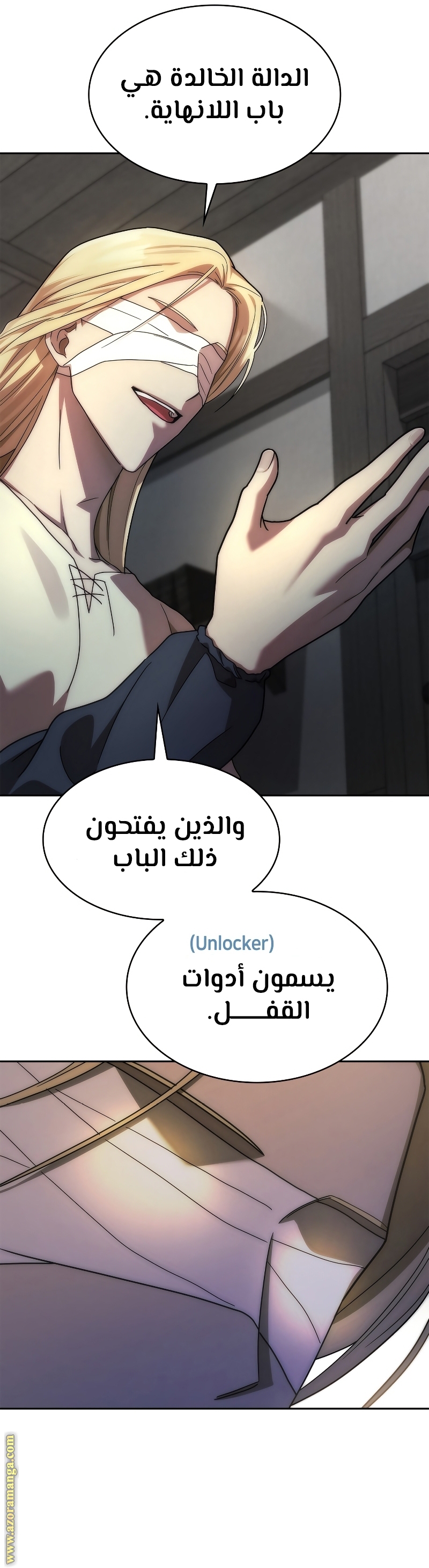 الصفحة 9