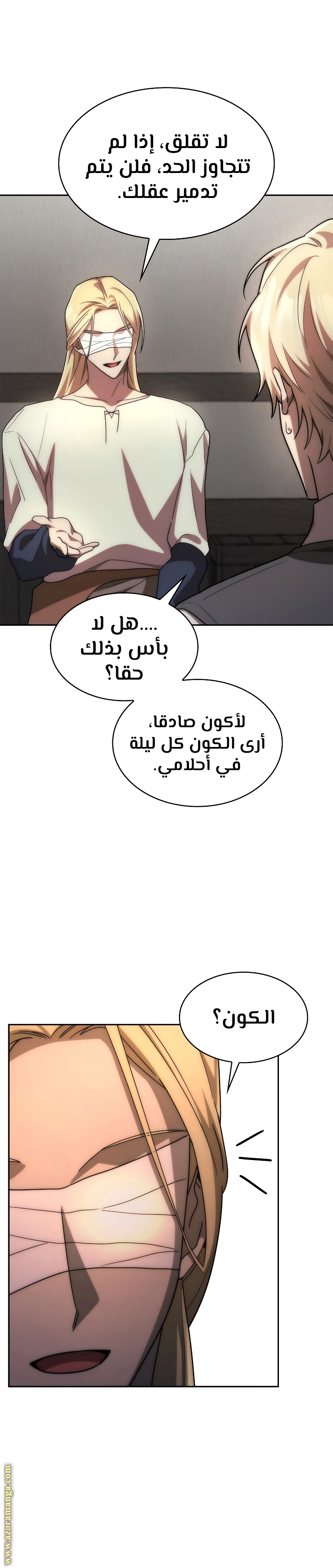 الصفحة 11
