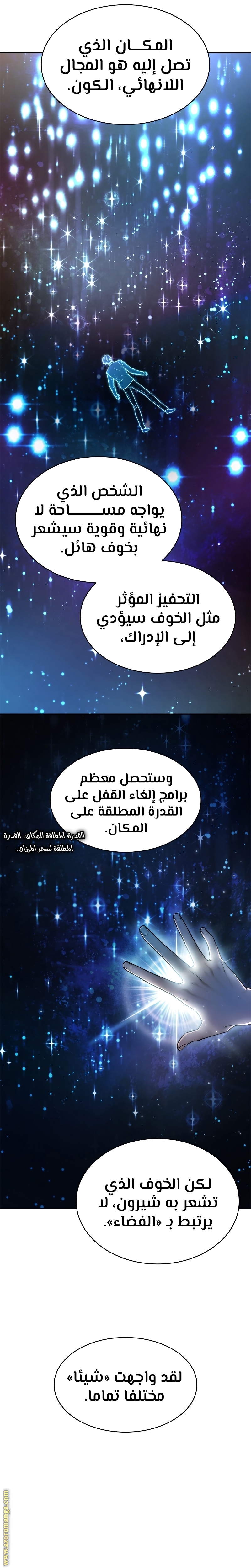 الصفحة 14