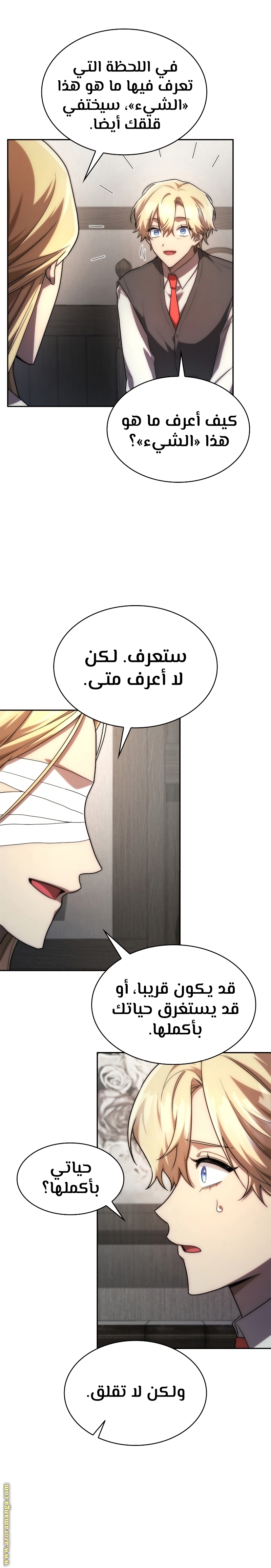 الصفحة 15
