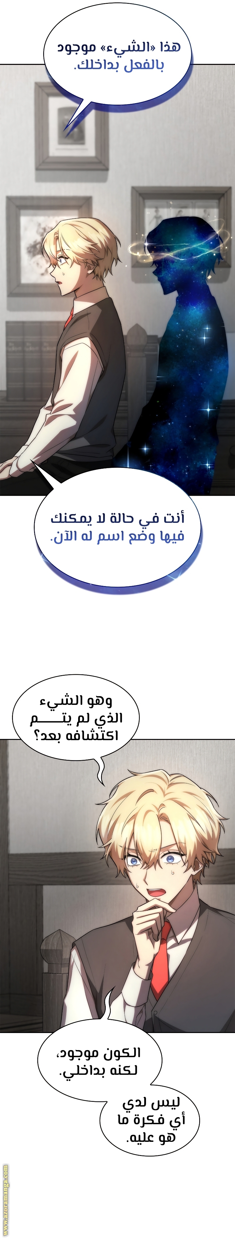 الصفحة 16
