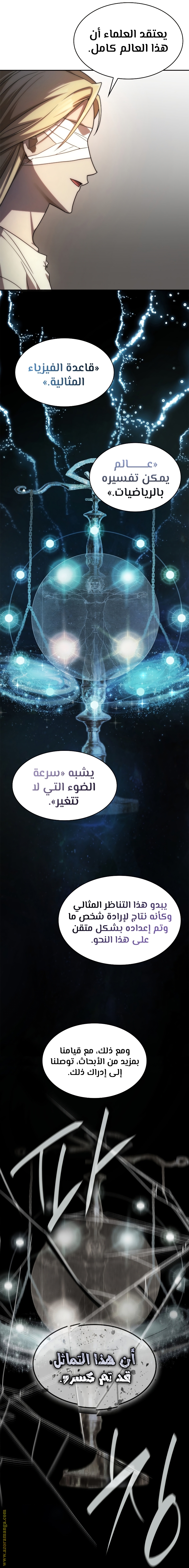 الصفحة 18