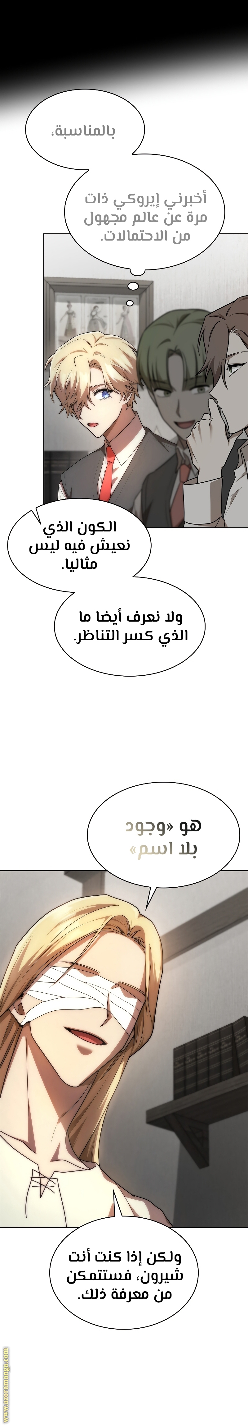 الصفحة 19