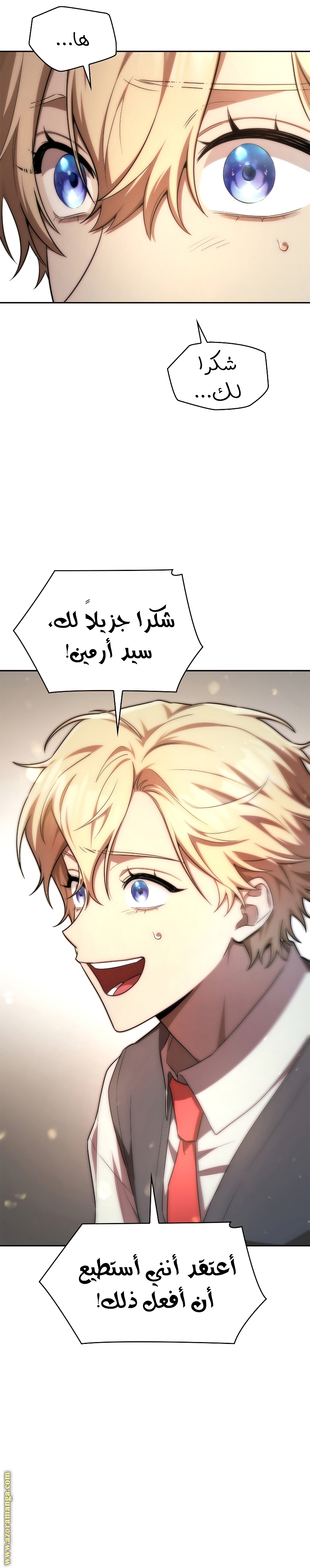 الصفحة 20