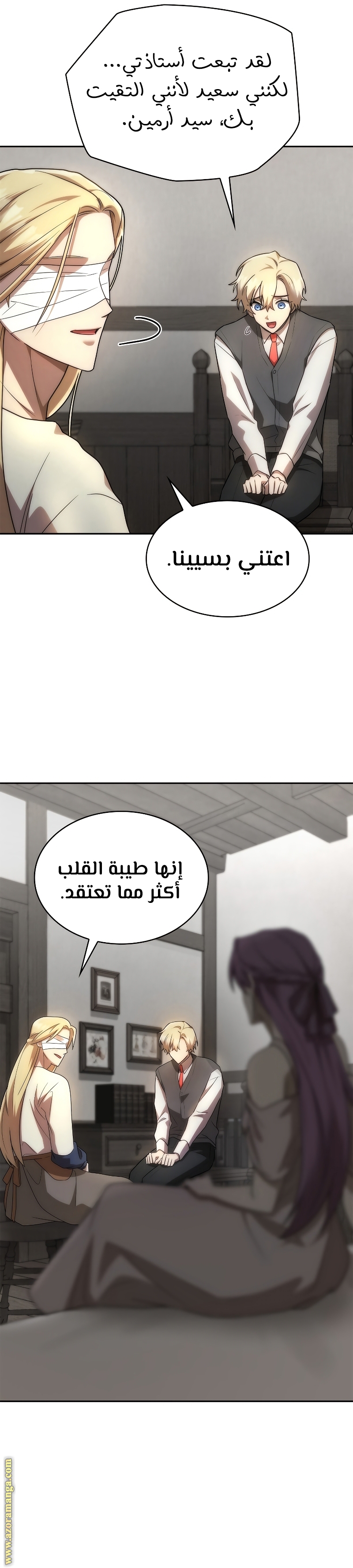 الصفحة 21