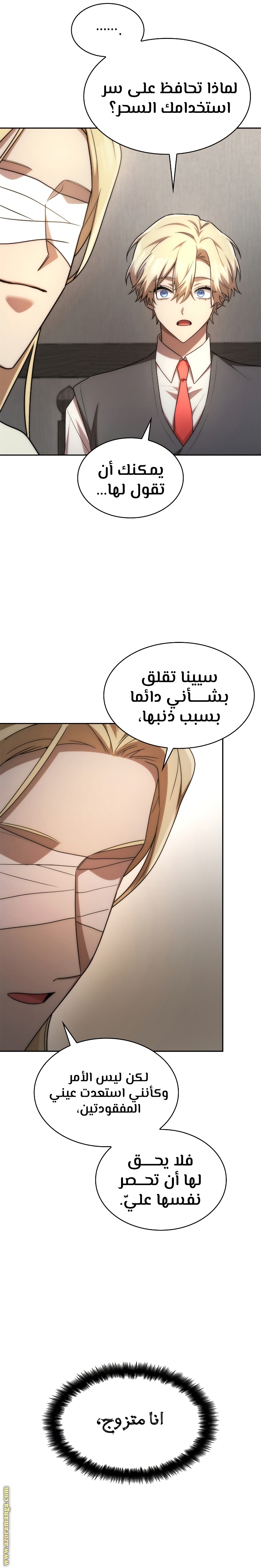 الصفحة 22