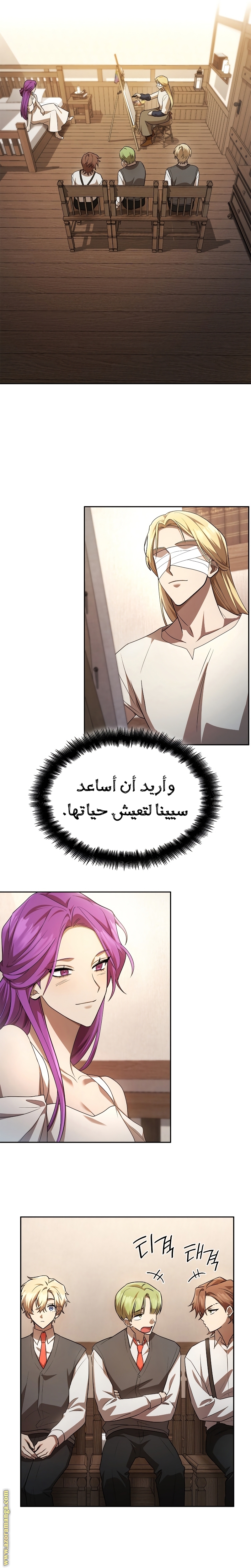 الصفحة 23