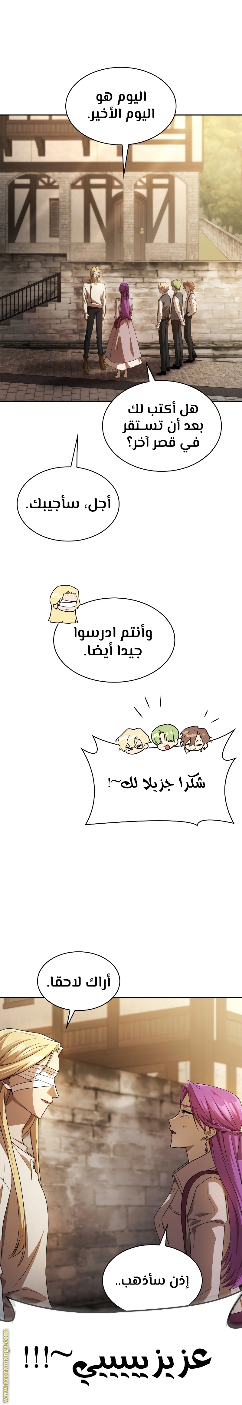الصفحة 25