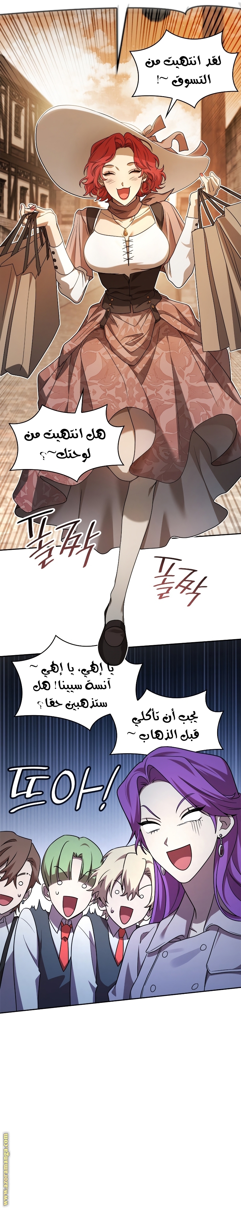 الصفحة 26