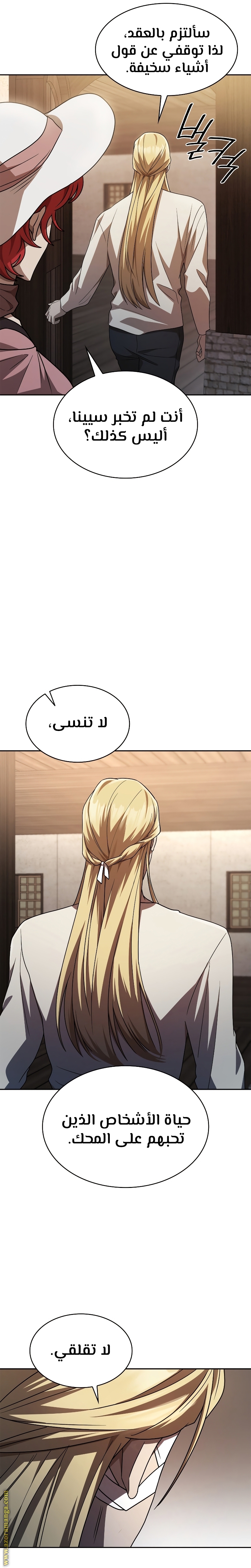 الصفحة 30
