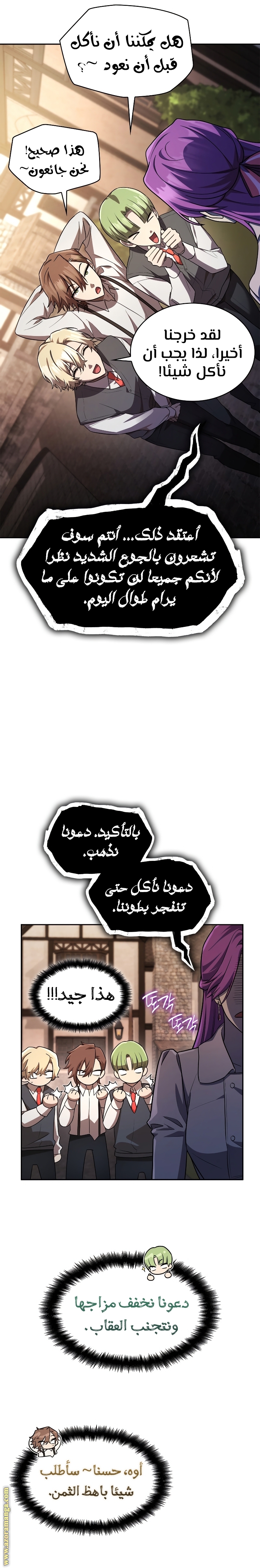 الصفحة 33