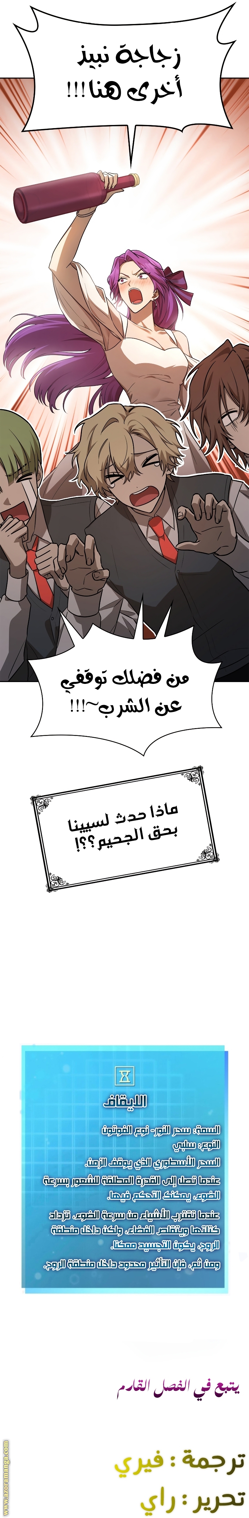 الصفحة 35