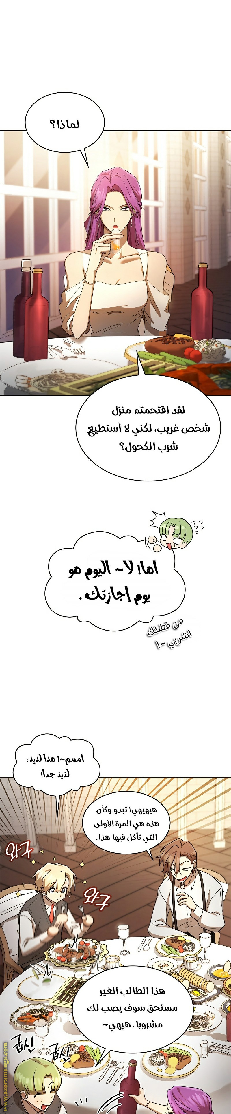 الصفحة 3
