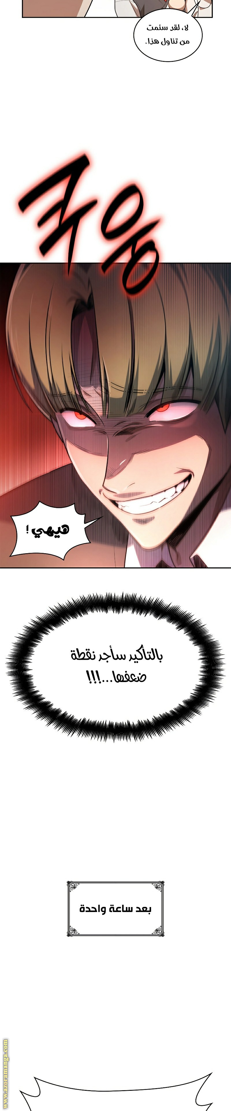 الصفحة 5