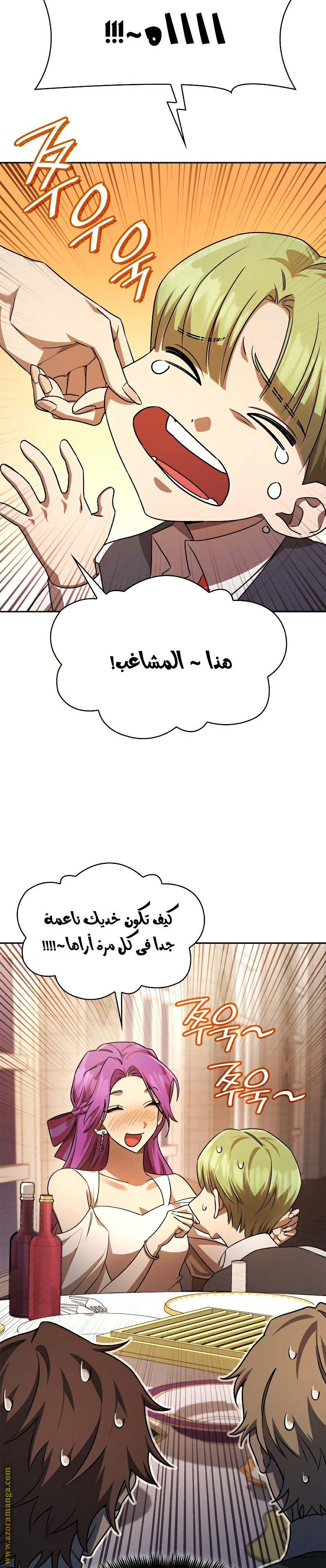 الصفحة 6