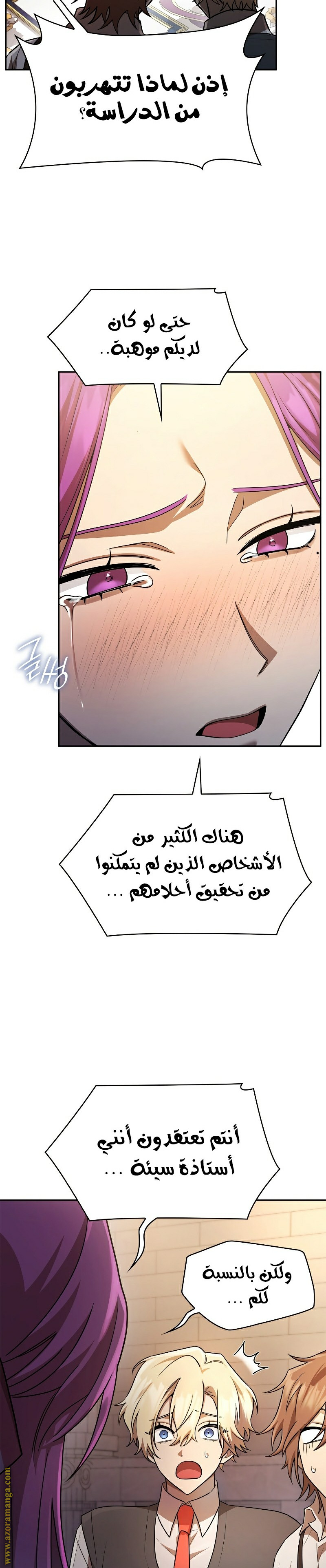 الصفحة 8