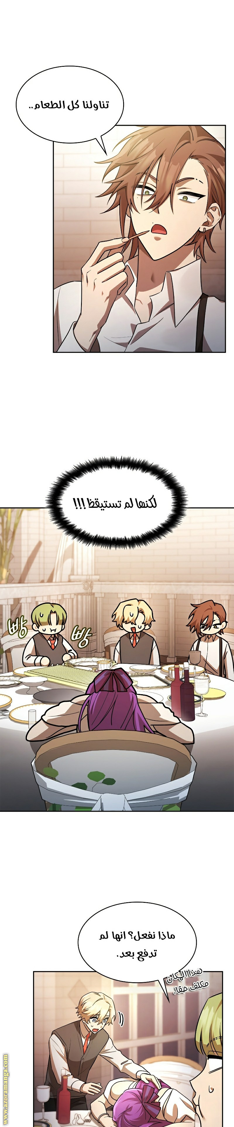 الصفحة 11