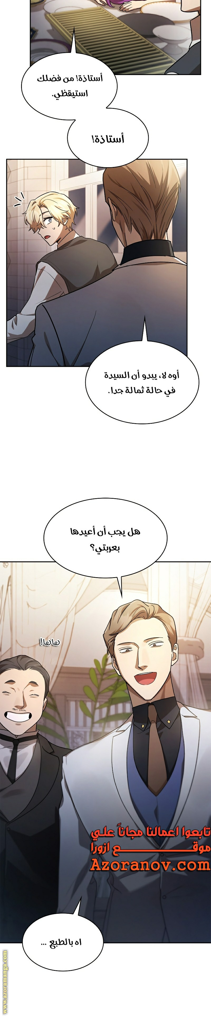 الصفحة 12