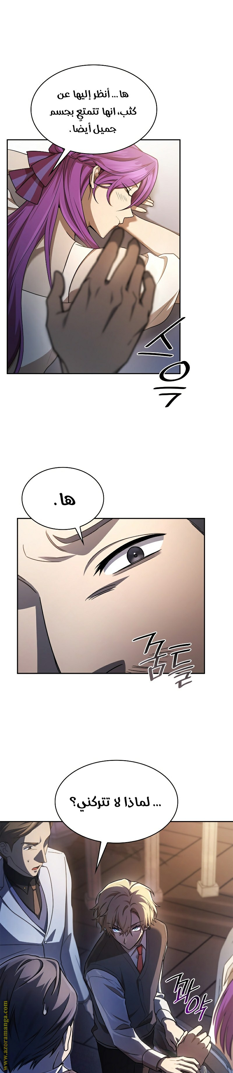 الصفحة 14